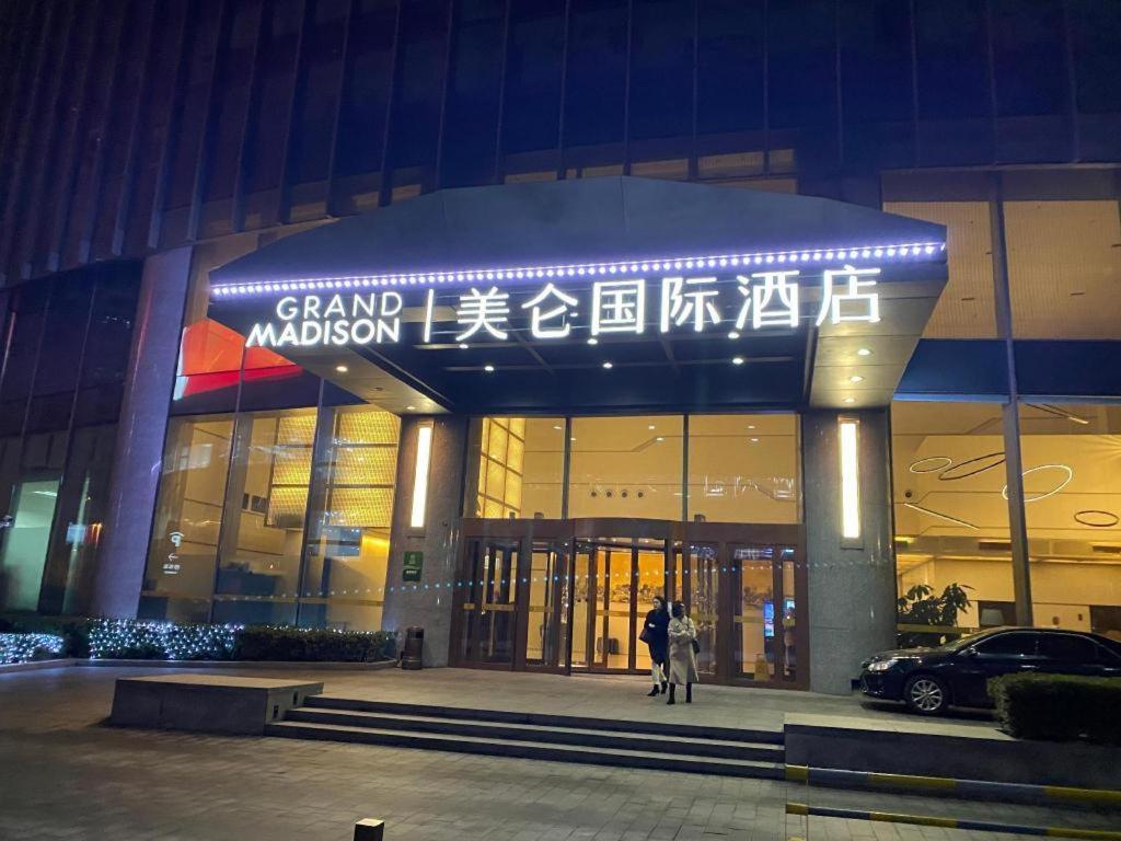 Grand Madison Qingdao Harbour-View Central（Former Qingdao Farglory Hotel） Екстериор снимка