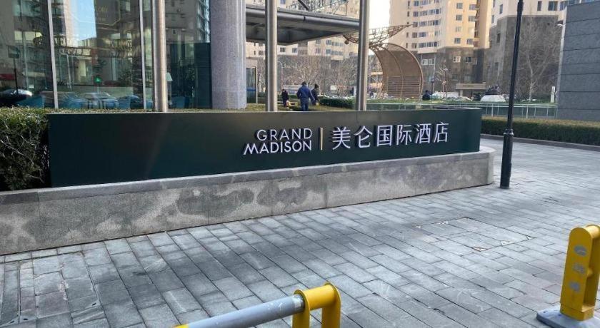 Grand Madison Qingdao Harbour-View Central（Former Qingdao Farglory Hotel） Екстериор снимка